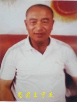 吉林张洪军医生让面瘫、中风偏瘫、小儿常见病