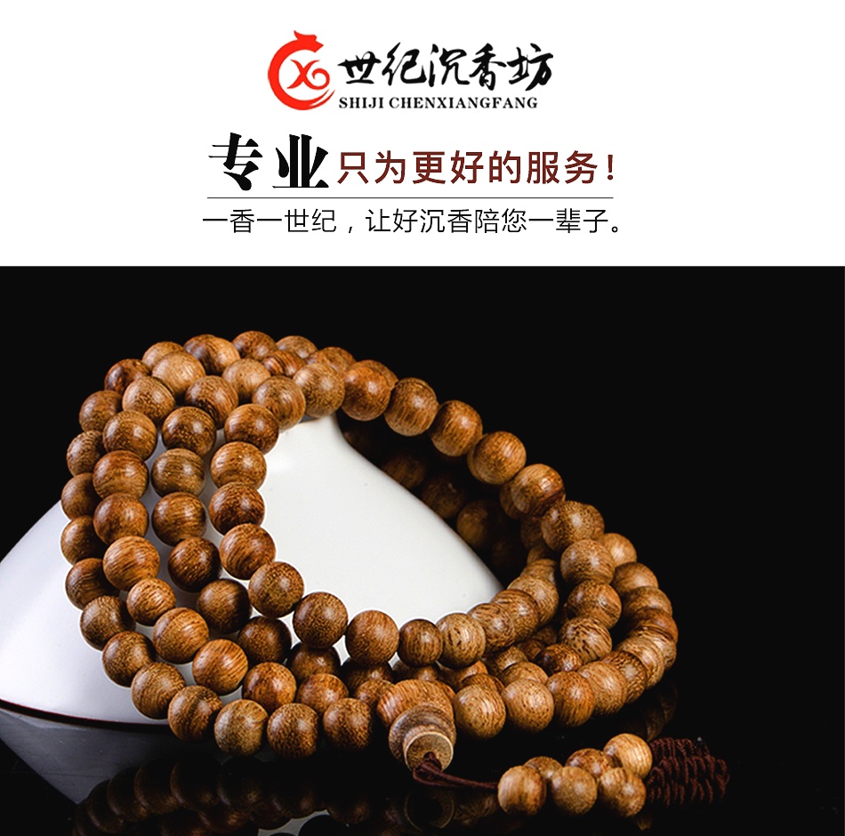 沉香中的黑油格黄油格，你真的明白是什么意思吗?