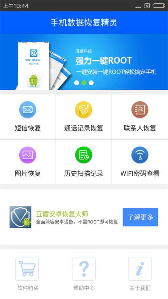 怎么看三星手機連接的WiFi密碼？