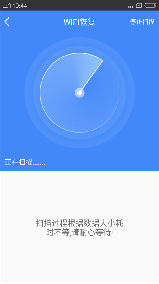 怎么看三星手機連接的WiFi密碼？
