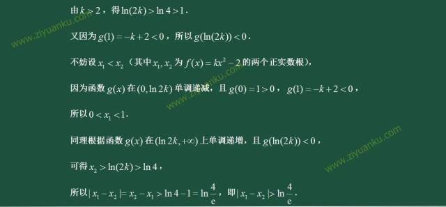 血染苍龙2传奇私服游戏截图3