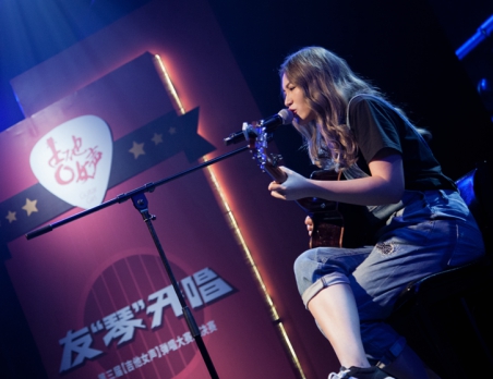 第三届【吉他女声】弹唱大赛总冠军出炉