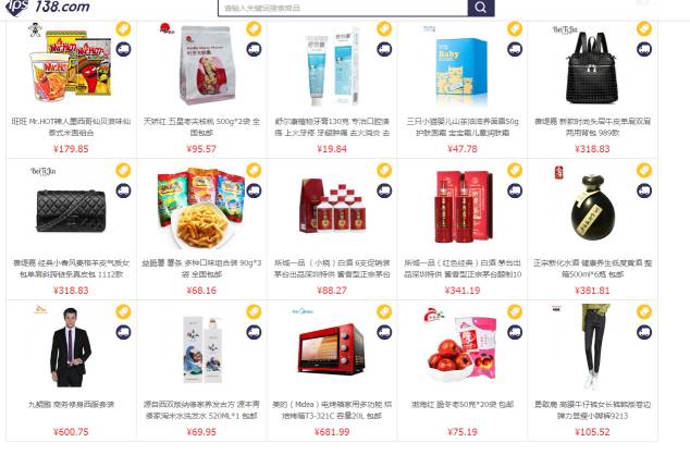 TPS云集品:披着跨境电商羊皮的传销狼 _中国电