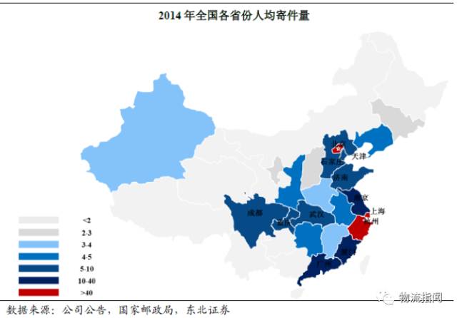 【物流案例】申通快递:轻资产运营模式能否取