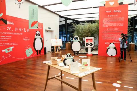 如果你也有明信片收集癖 这个展览一定让你欲罢不能