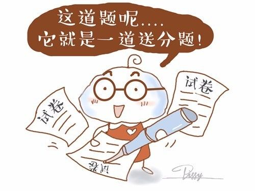 首届学魁榜教育作文争霸赛,来吧,为你喜欢的题
