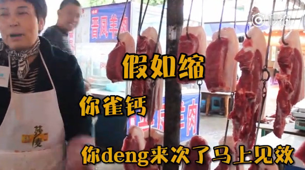 听完眉山孃孃飙川普 严重怀疑自己不是四川人