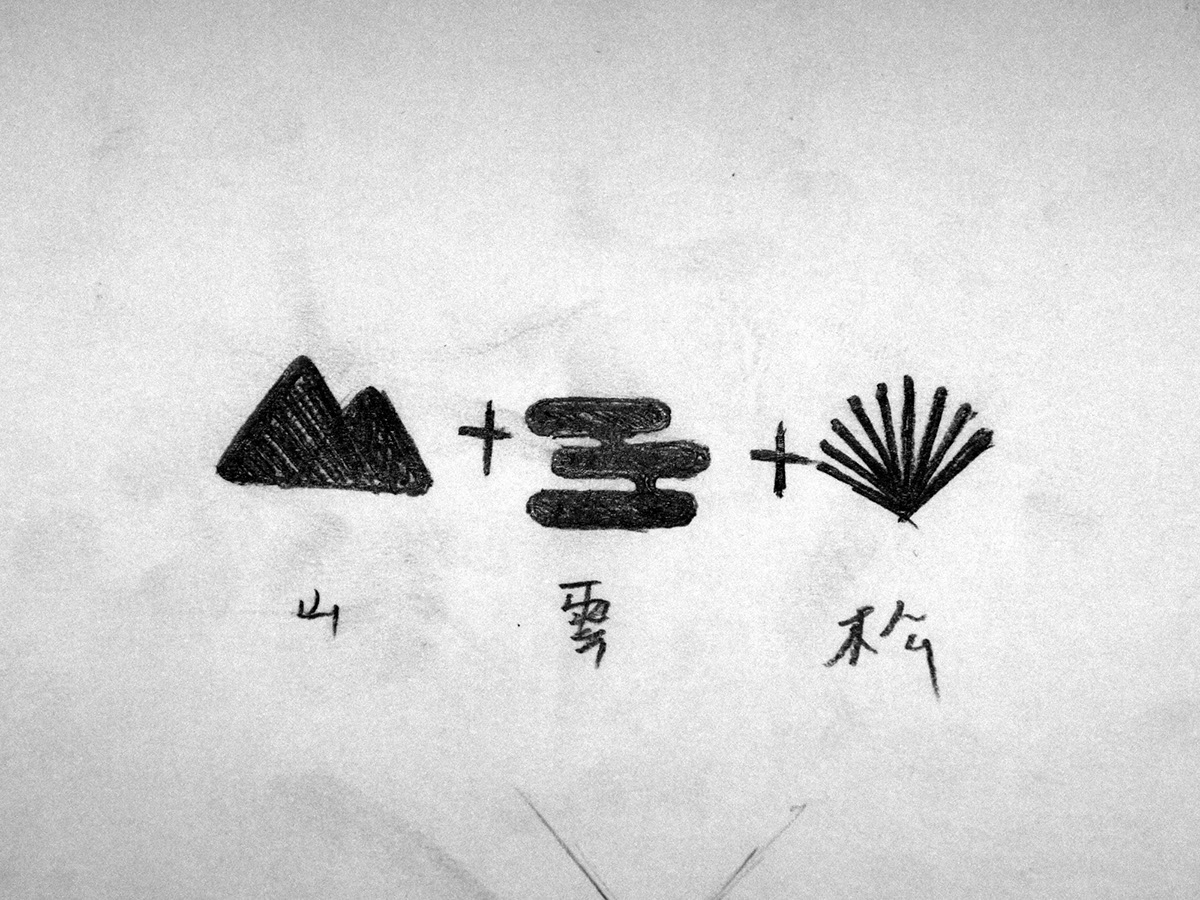 中藥材品牌包裝設(shè)計(jì)，復(fù)蘇傳統(tǒng)中藥