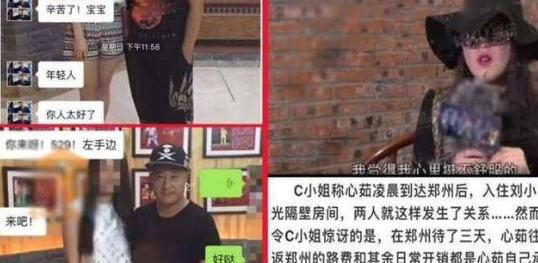 尼古拉斯赵四不用漂白，赵本山离不开的徒弟刘小光