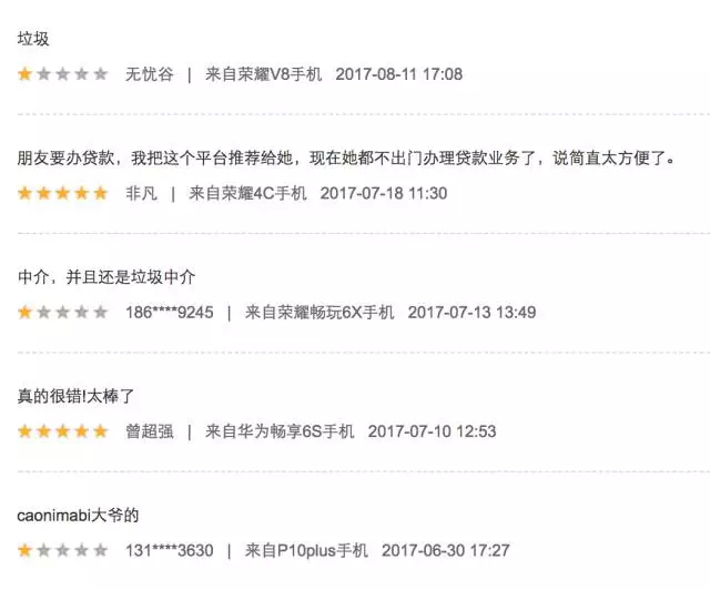 银行贷款收入证明模板_无收入贷款5000(2)
