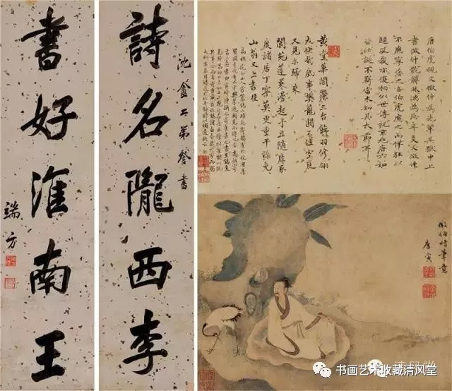 赞美诗人生路 歌谱