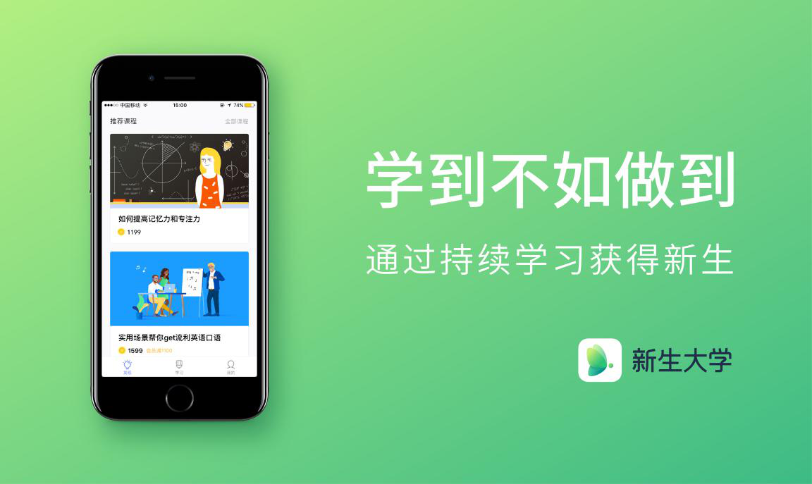 新生大学JavaScript进阶课程打开编程新大门【教育&留学】风尚中国网