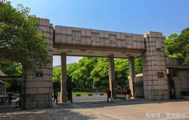 浙江大学计算机考研