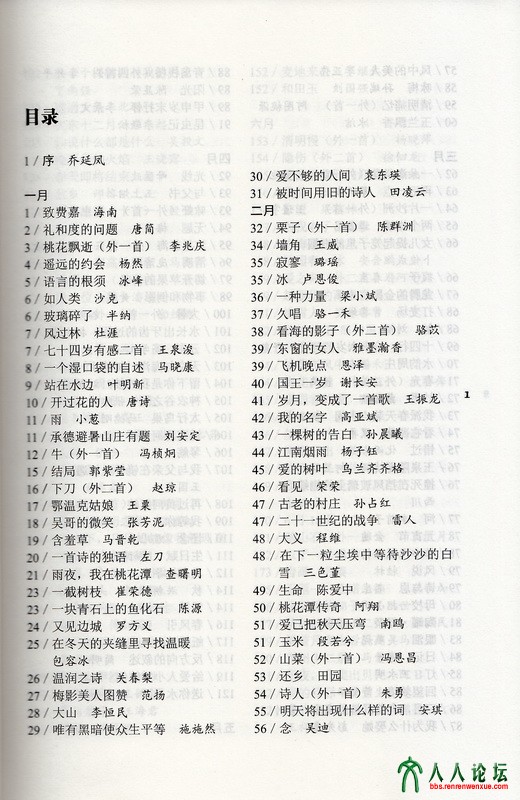 收入证明_2018网络作家收入(3)