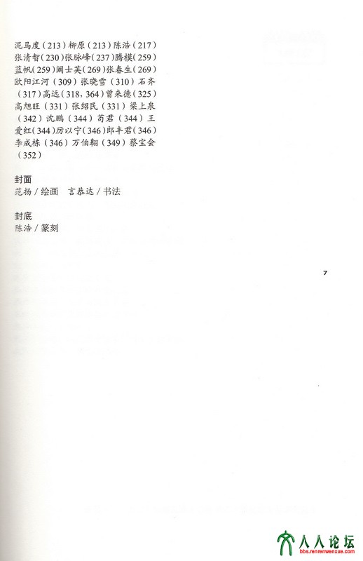 收入证明_2018网络作家收入(3)