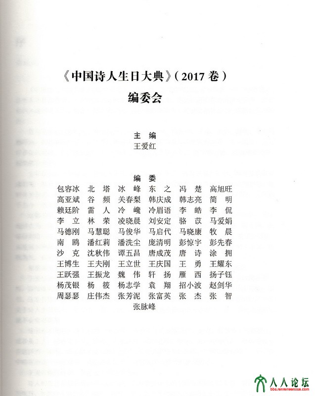 收入证明_2018年网络作家收入