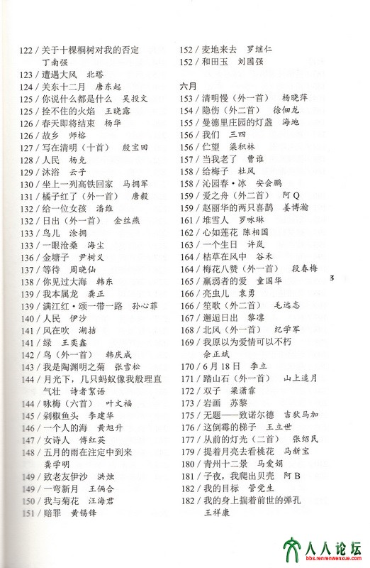 收入证明_2018年网络作家收入