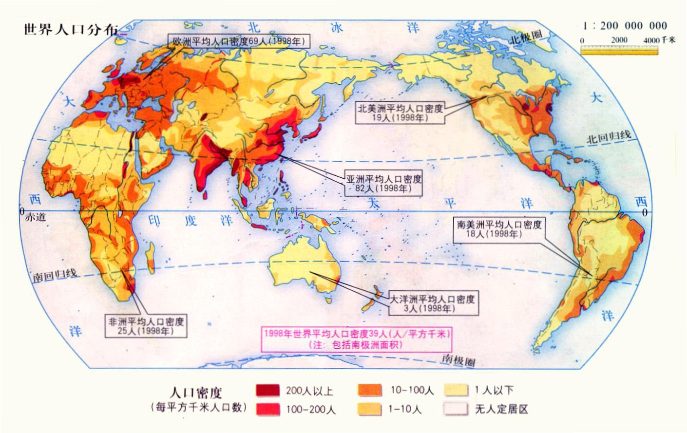 近代城市人口变迁_阅读下列材料 材料一 近代英国城乡人口变迁时间1750年180(2)