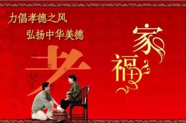 家和文化·重阳敬老义诊活动圆满结束(1)