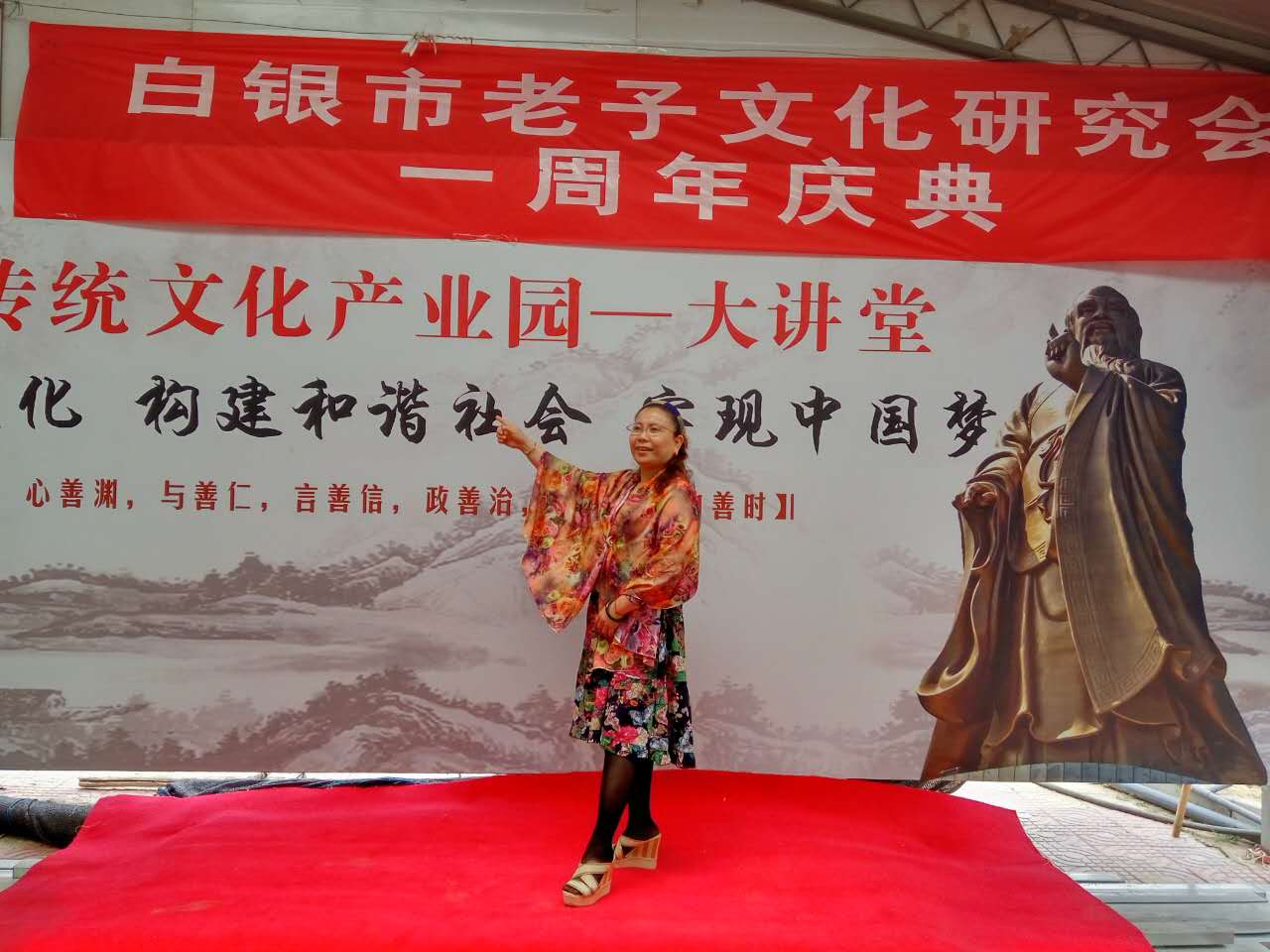 家和文化·重阳敬老义诊活动圆满结束(4)