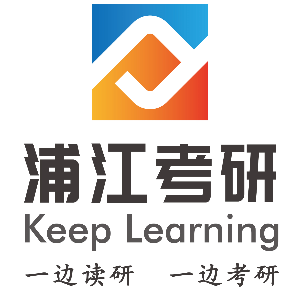 考研学硕、专硕,一字之差大不同,教你如何选