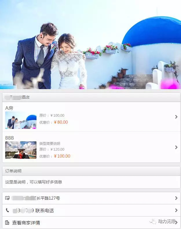 你被蚂蚁花呗催款了吗?