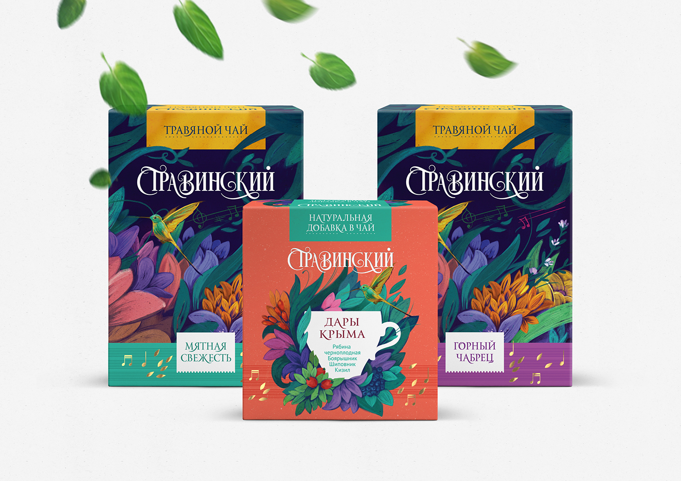 俄羅斯茶葉包裝設計，改變茶葉市場的現狀