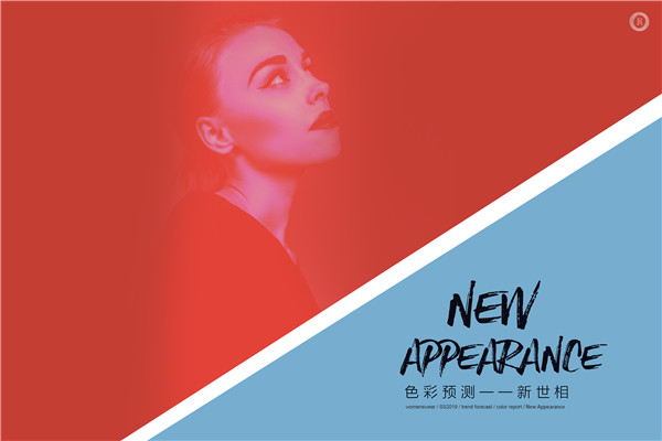 2019春夏女装流行色彩:凤凰木色和波罗的海蓝