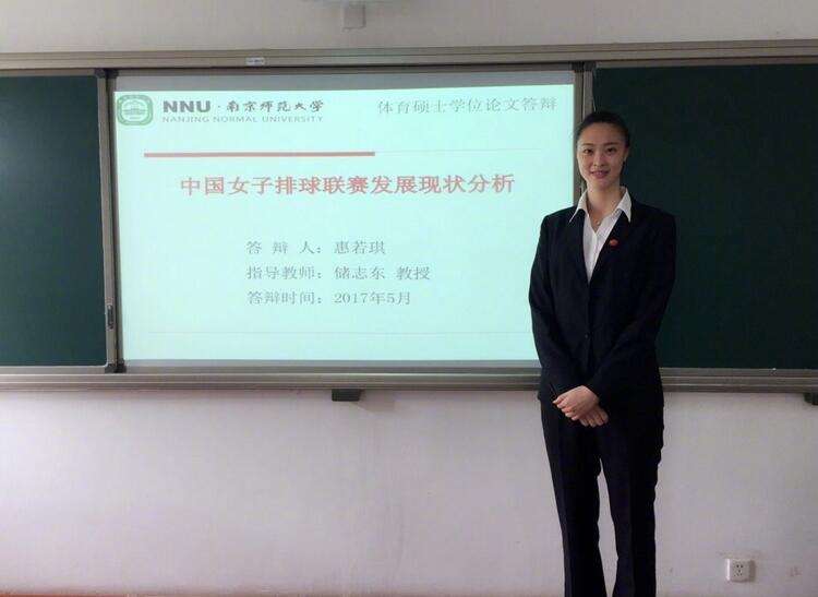 朱婷正式成为研究生，放眼望去，中国女排的姑娘们全是学霸
