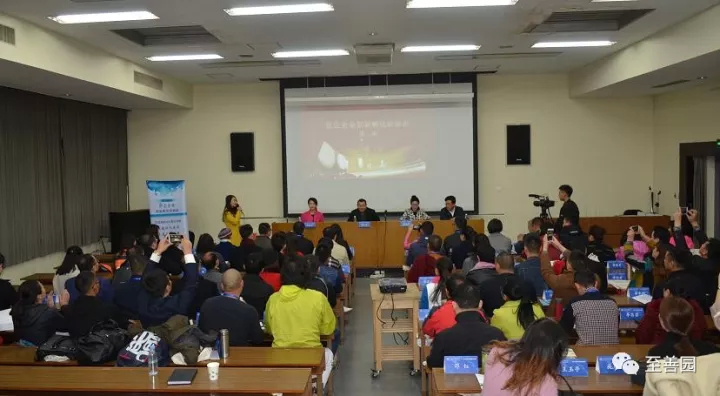 第二期社会企业创新孵化研修班在北京落下帷幕(1)