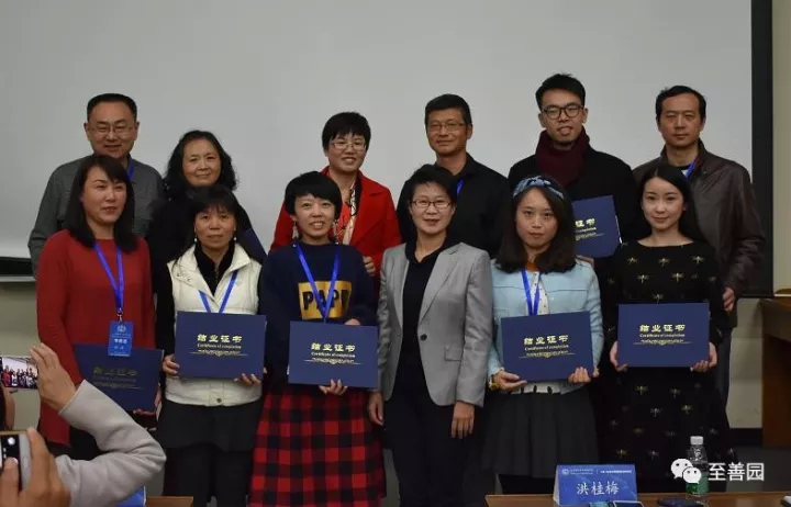 第二期社会企业创新孵化研修班在北京落下帷幕(4)