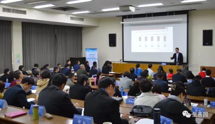 第二期社会企业创新孵化研修班在北京落下帷幕(3)