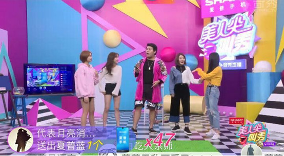 爱奇艺网综再展吸金大法，《美人尖叫秀》两期贡献榜近60万元【娱乐新闻】风尚中国网
