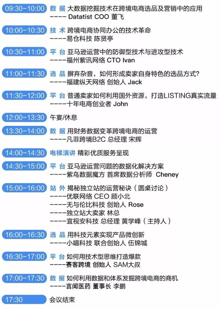 五、活動(dòng)流程