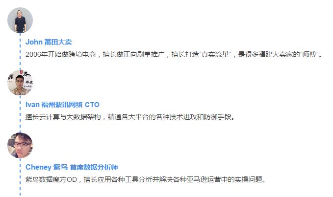 以莆田、福州、廈門為代表的閩南賣家，精通各種平臺(tái)算法規(guī)則和黑科技，這些賣家你可能沒聽過，因?yàn)樗麄兇蠖鄷r(shí)候選擇悶頭賺錢，低調(diào)得不像實(shí)力派。