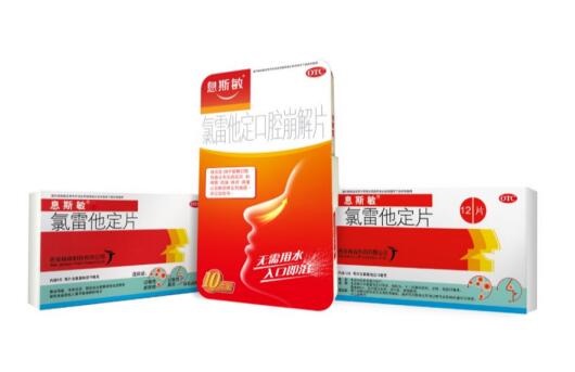 冬季过敏了怎么办,科学预防是关键