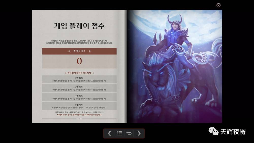 图：Nexon