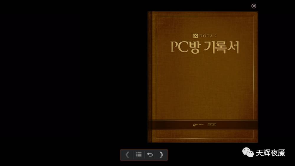 图：Nexon