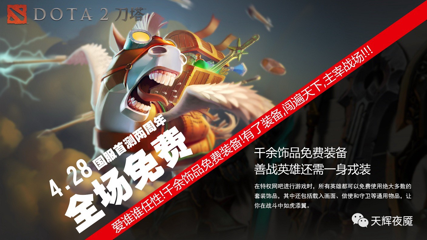 图：完美世界