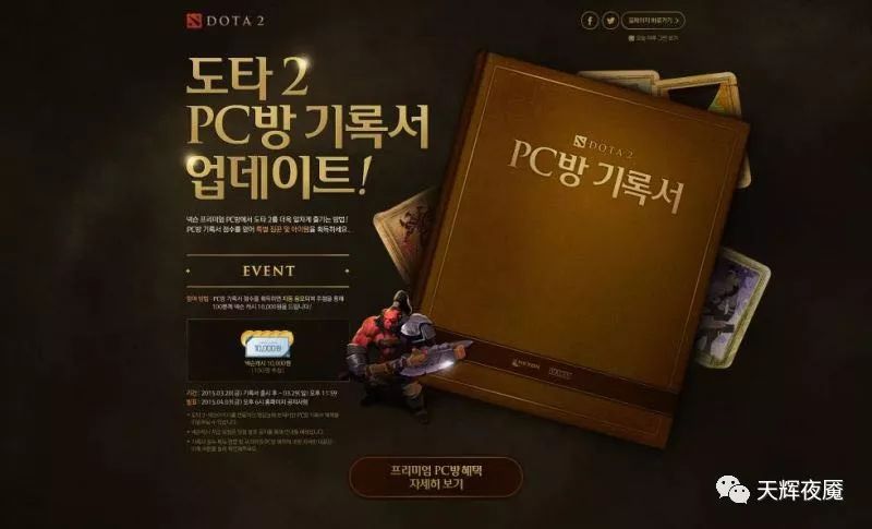 图：Nexon