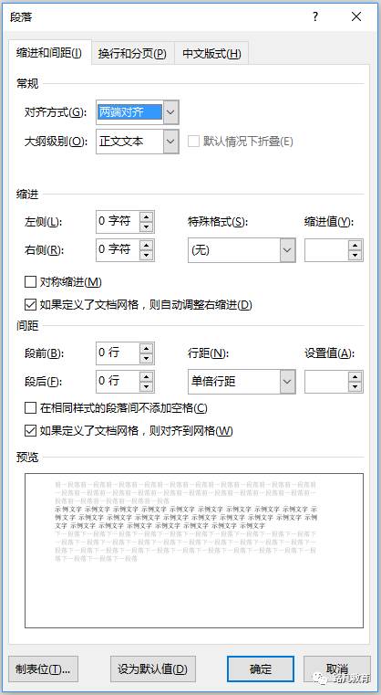 成都办公软件培训班