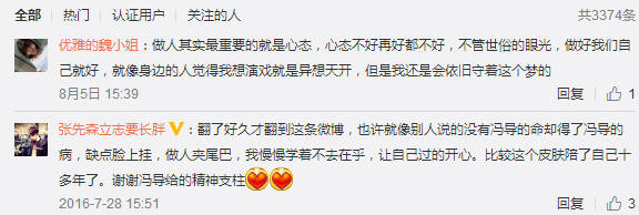 冯小刚导演有钱没钱都不会去治白癜风,挺赞同的 冯小刚导演有钱没钱都不会去治白癜风,挺赞同的