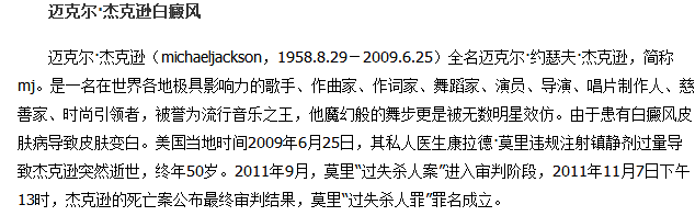 冯小刚导演有钱没钱都不会去治白癜风，挺赞同的