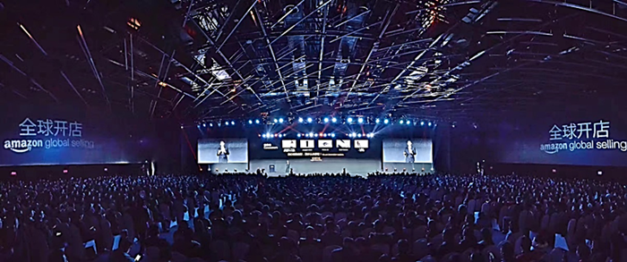 2017亚马逊全球开店卖家峰会将于厦门隆重召