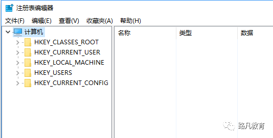 OFFICE培训班