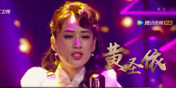 黄圣依复出人气高涨，《演员的诞生》力邀其助阵【娱乐新闻】风尚中国网