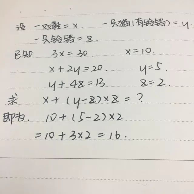 这有几道小学数学题 你一定会做错