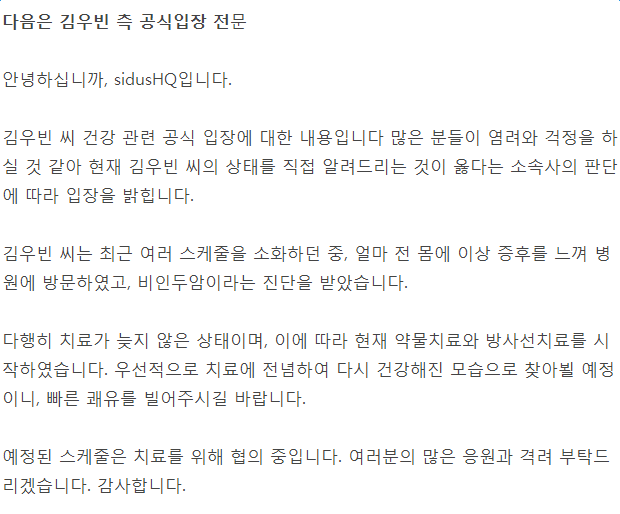 金宇彬遭拖欠40万广告代言费,孙俪马伊琍等都