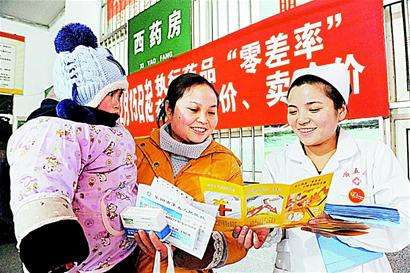 补差价_药品差价收入(3)