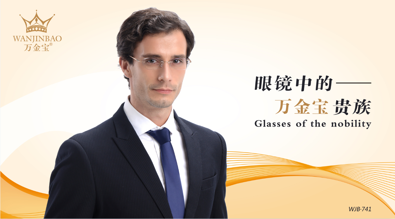 2017中国电影新力量论坛,万金宝看众星